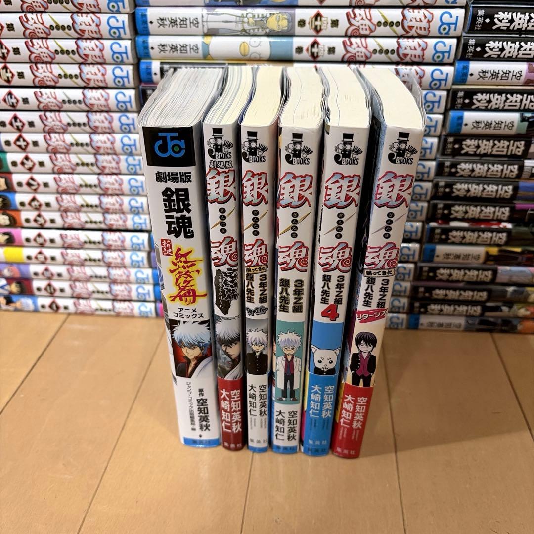 銀魂　1〜72巻セット＋おまけ巻6冊　計78冊　ジャンパラ多数