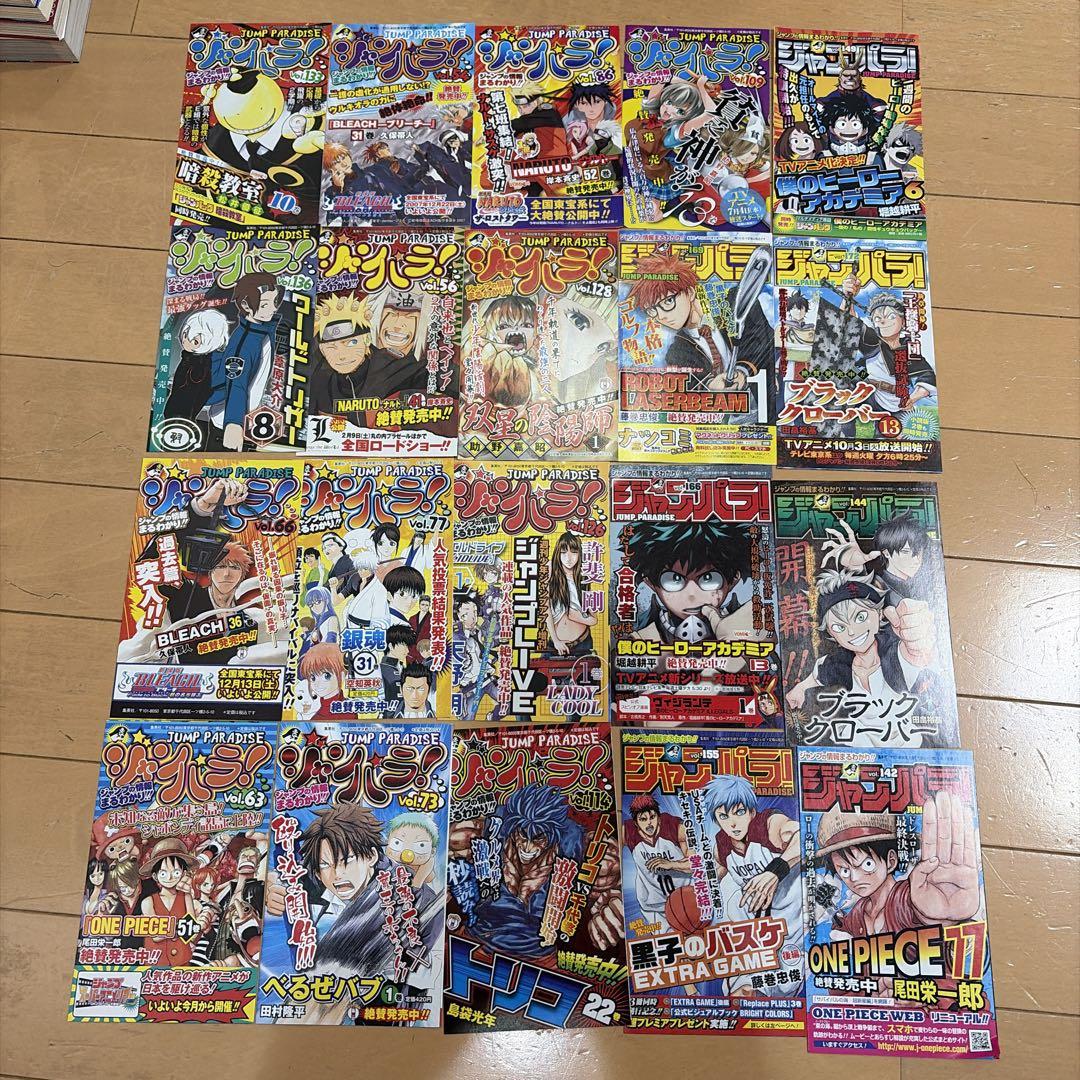 銀魂　1〜72巻セット＋おまけ巻6冊　計78冊　ジャンパラ多数