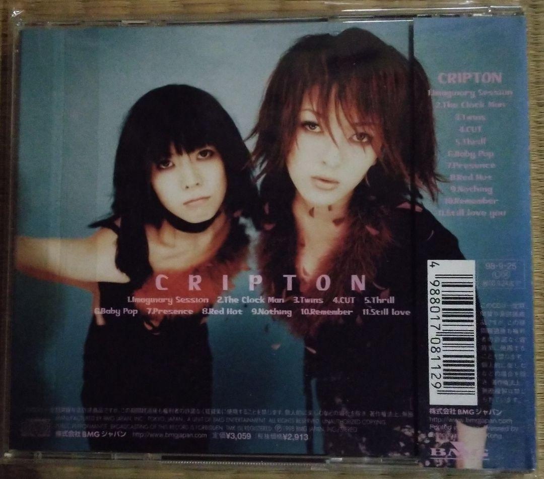 CRIPTON CDセット