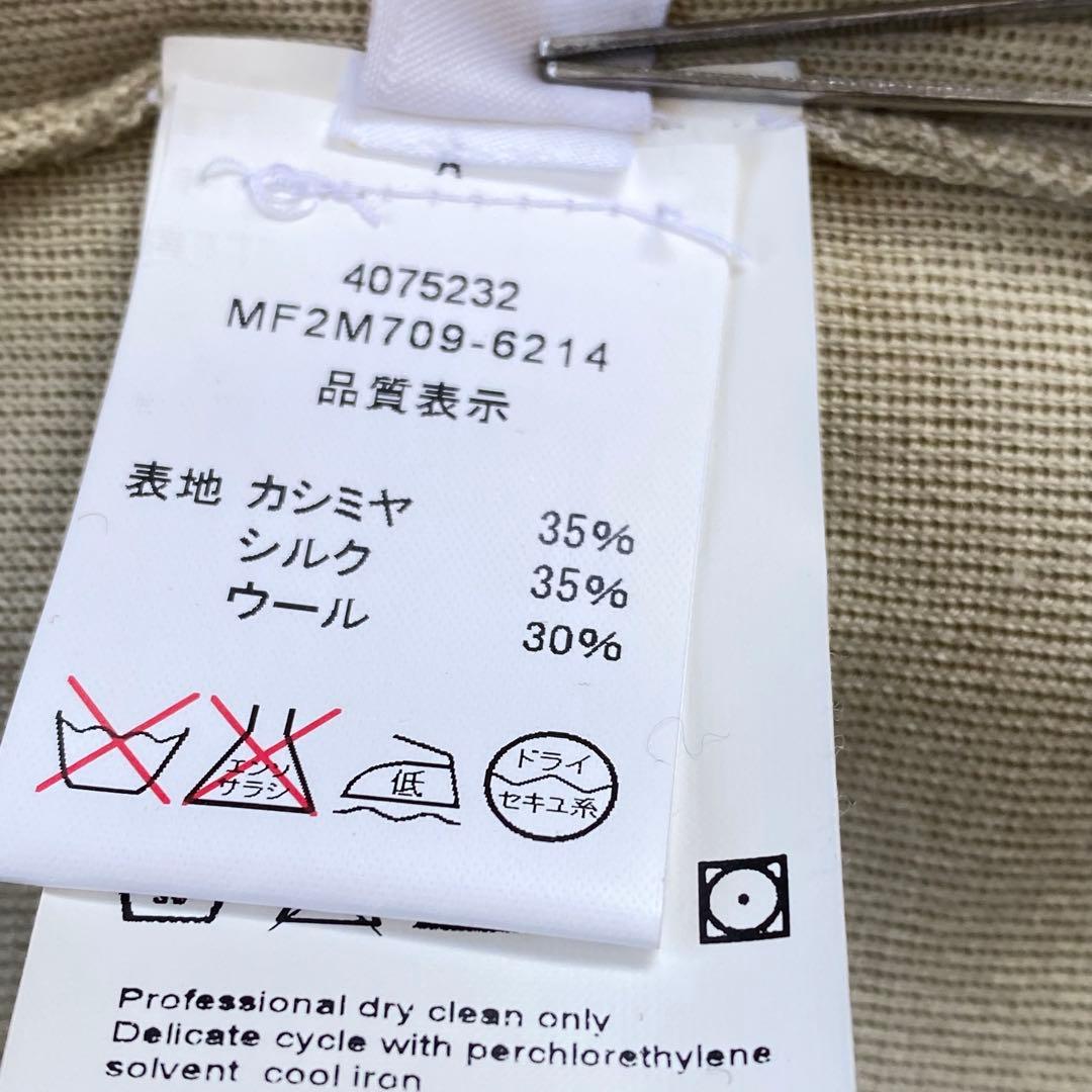 美品★BALLY バリー 長袖カーディガン カシミヤ シルク混 ベージュ3L相当
