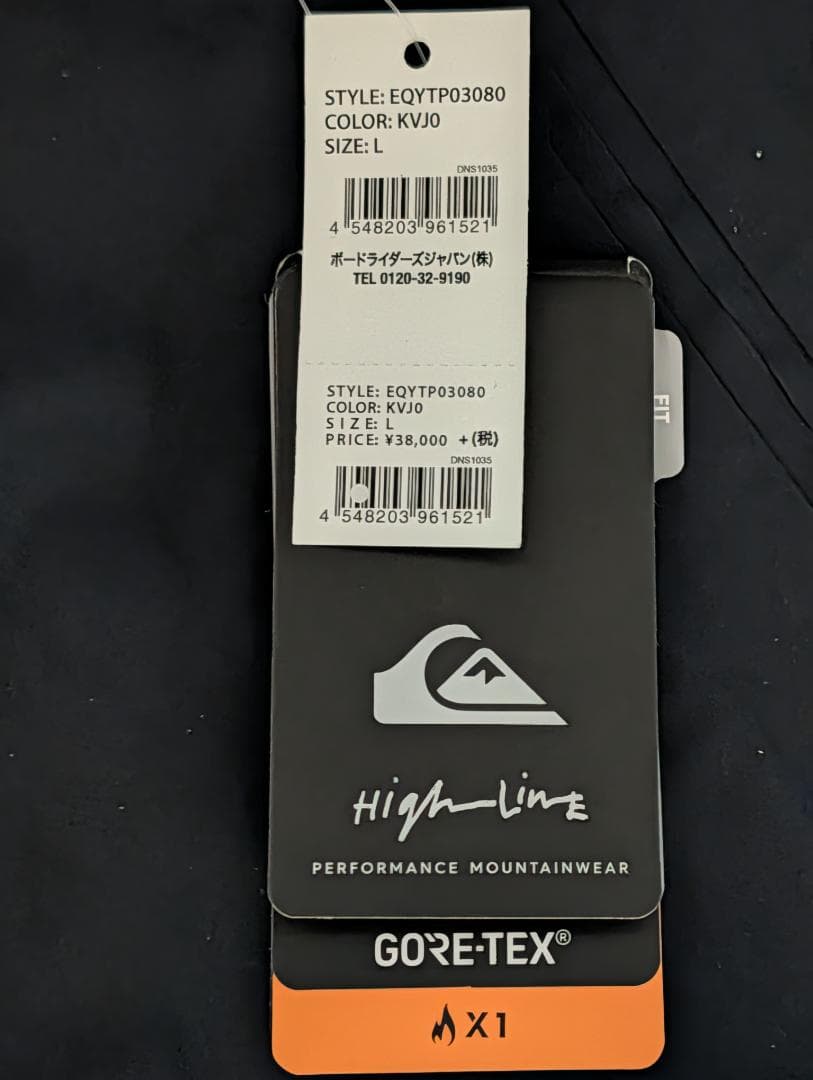 クイックシルバー GORE-TEX スノーパンツ メンズ Lサイズ 未使用品