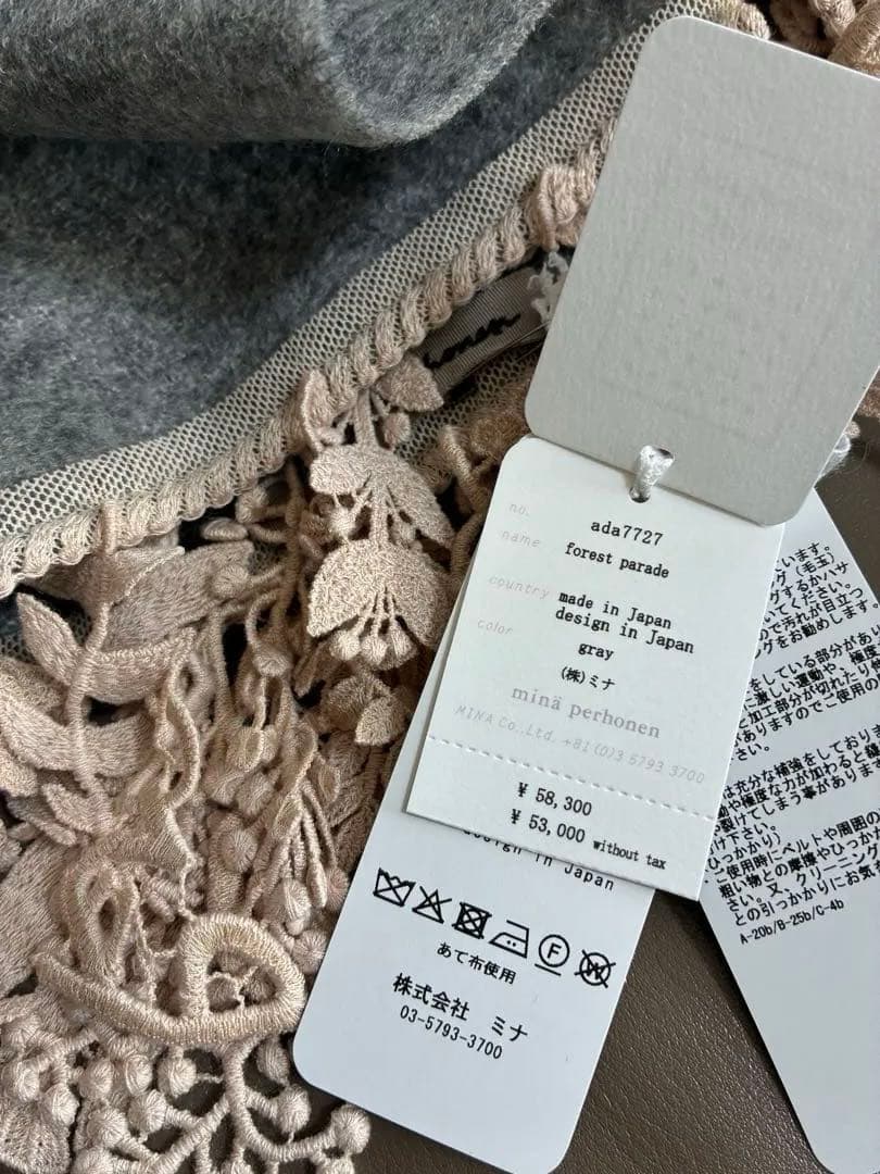 ミナペルホネン　フォレストパレード　カシミヤ100% グレーストール　新品