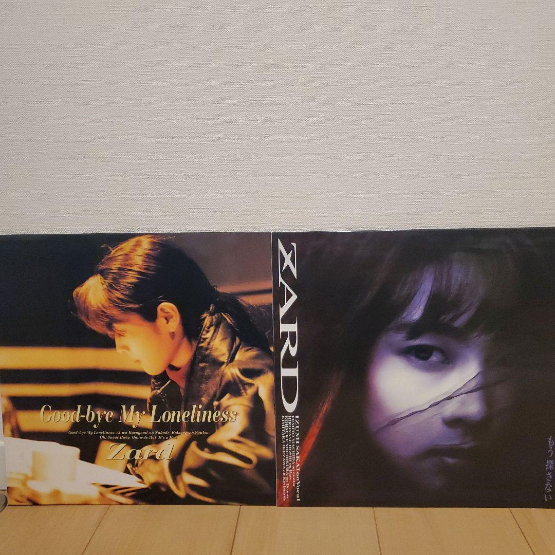 廃盤品ZARD 20single & album collection欠品あり