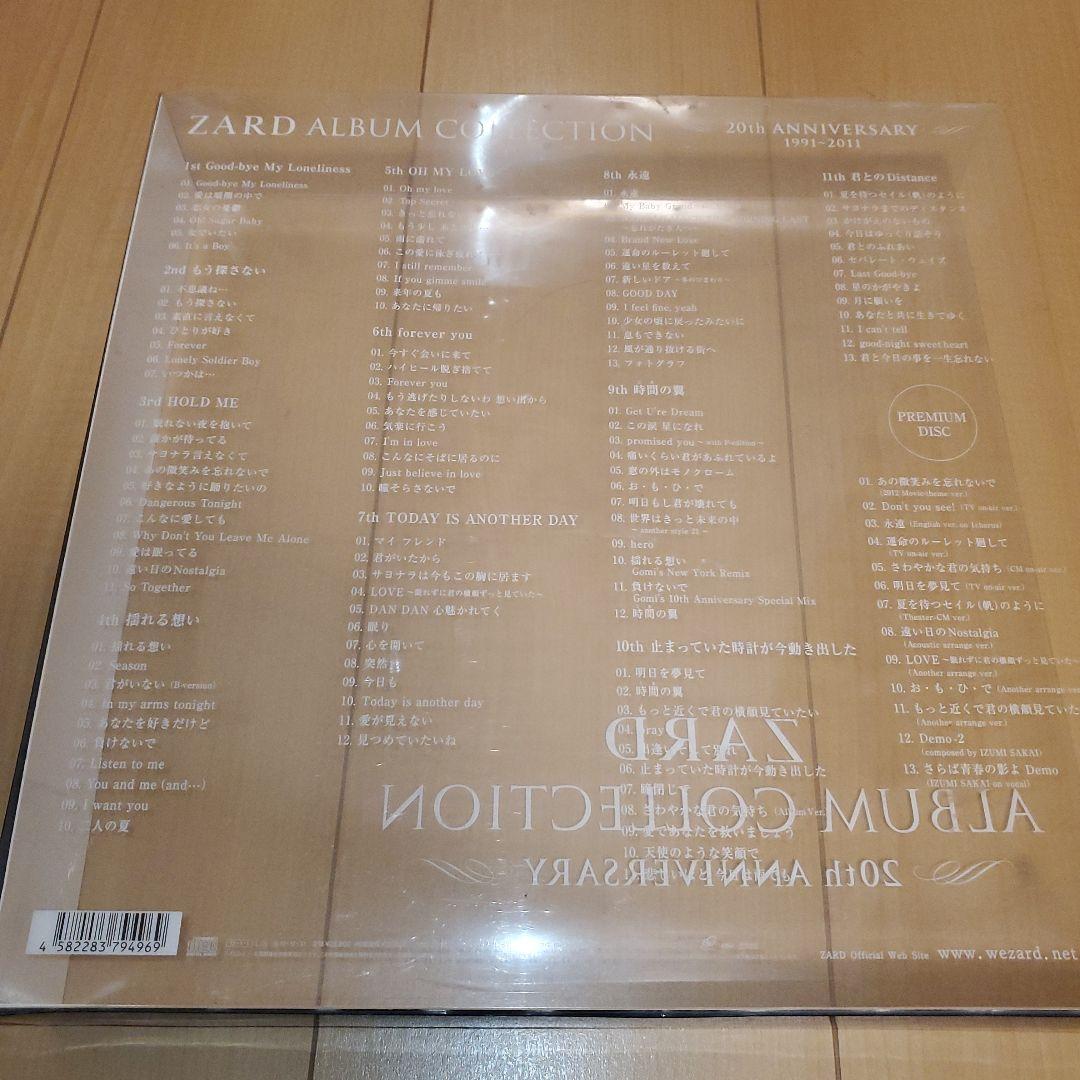 廃盤品ZARD 20single & album collection欠品あり