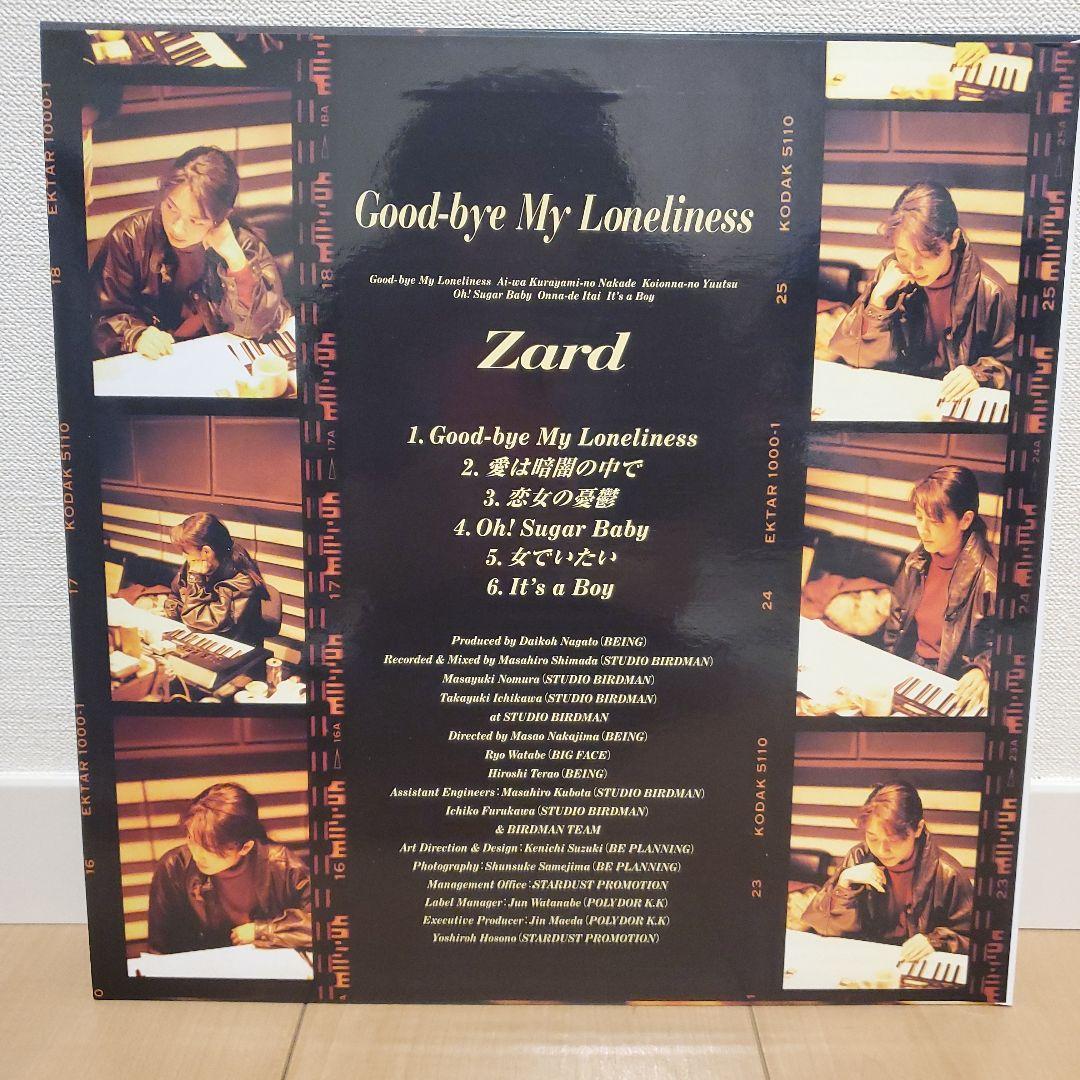 廃盤品ZARD 20single & album collection欠品あり