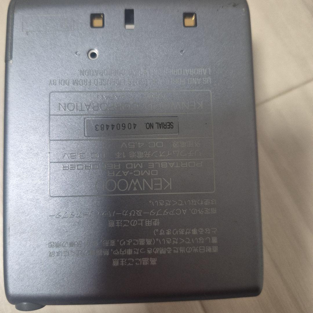 KENWOOD MD プレイヤー　DMCーA7R　レトロ 動作未確認　ジャンク