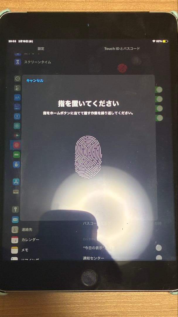 美品　iPad Mini 4 16GB