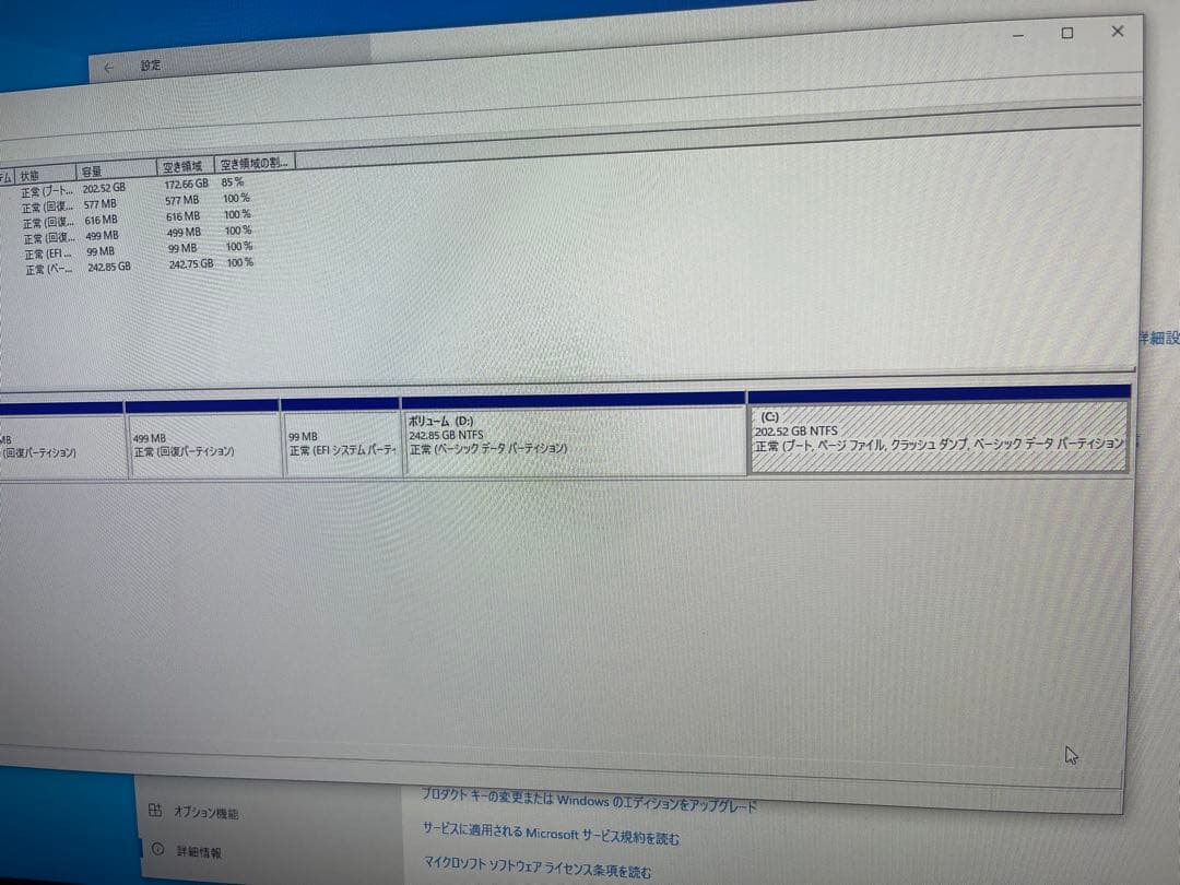 ミニPC Intel NUC5CPYH Celeron N3050 4GB RAM (6)