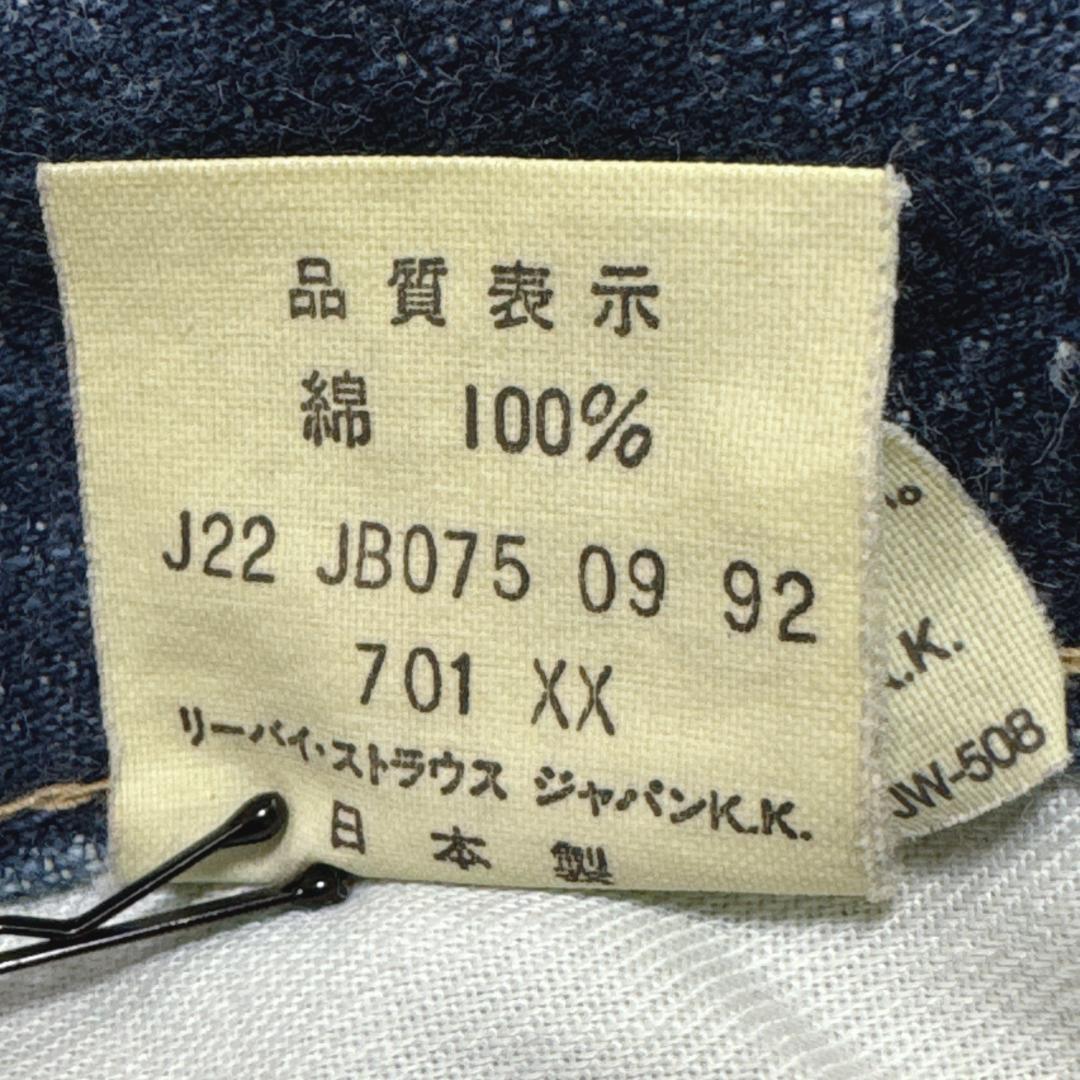 美品⭐️Levi’s 701XX 90s復刻デニム 赤耳 ビックE バックシンチ