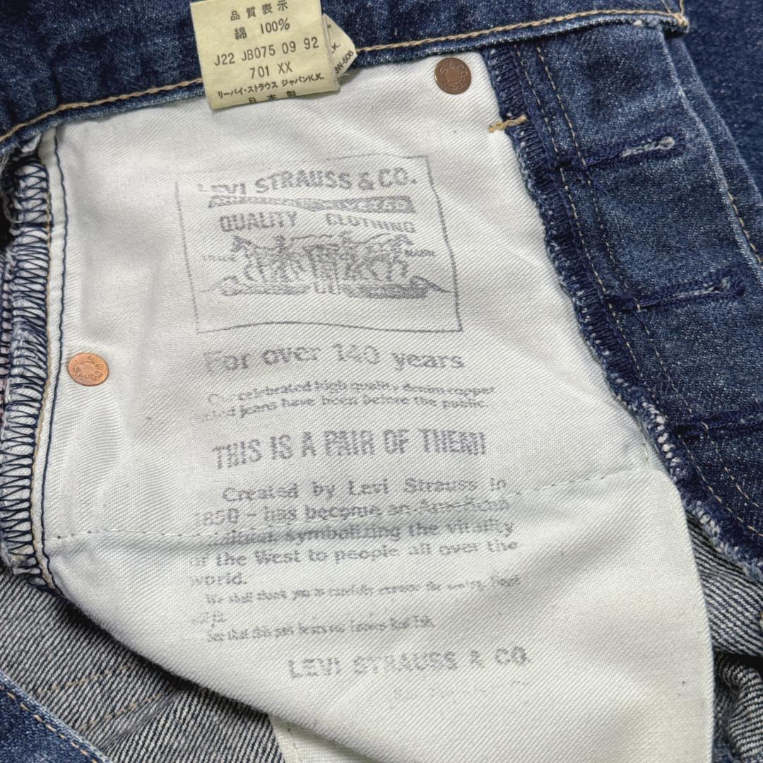 美品⭐️Levi’s 701XX 90s復刻デニム 赤耳 ビックE バックシンチ