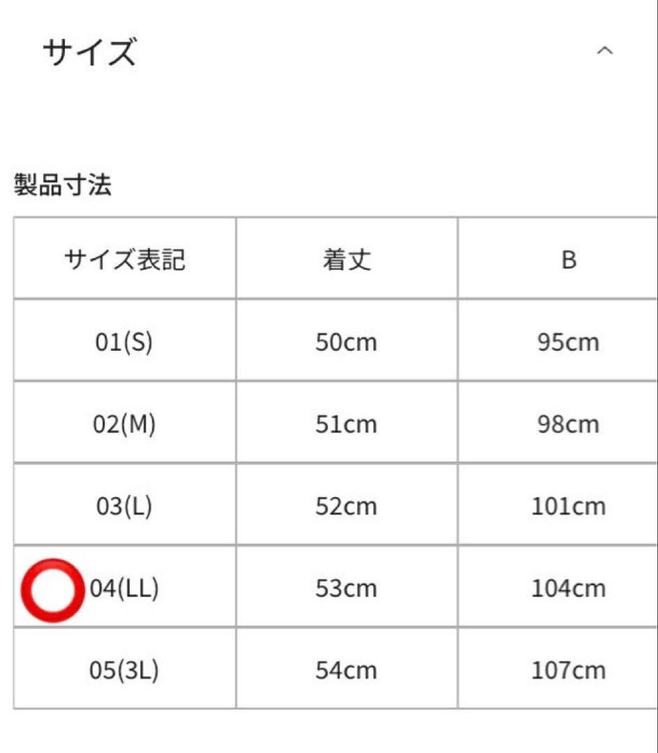 【未使用、タグ付　grove端正パイピングツィードジャケット】LLサイズ