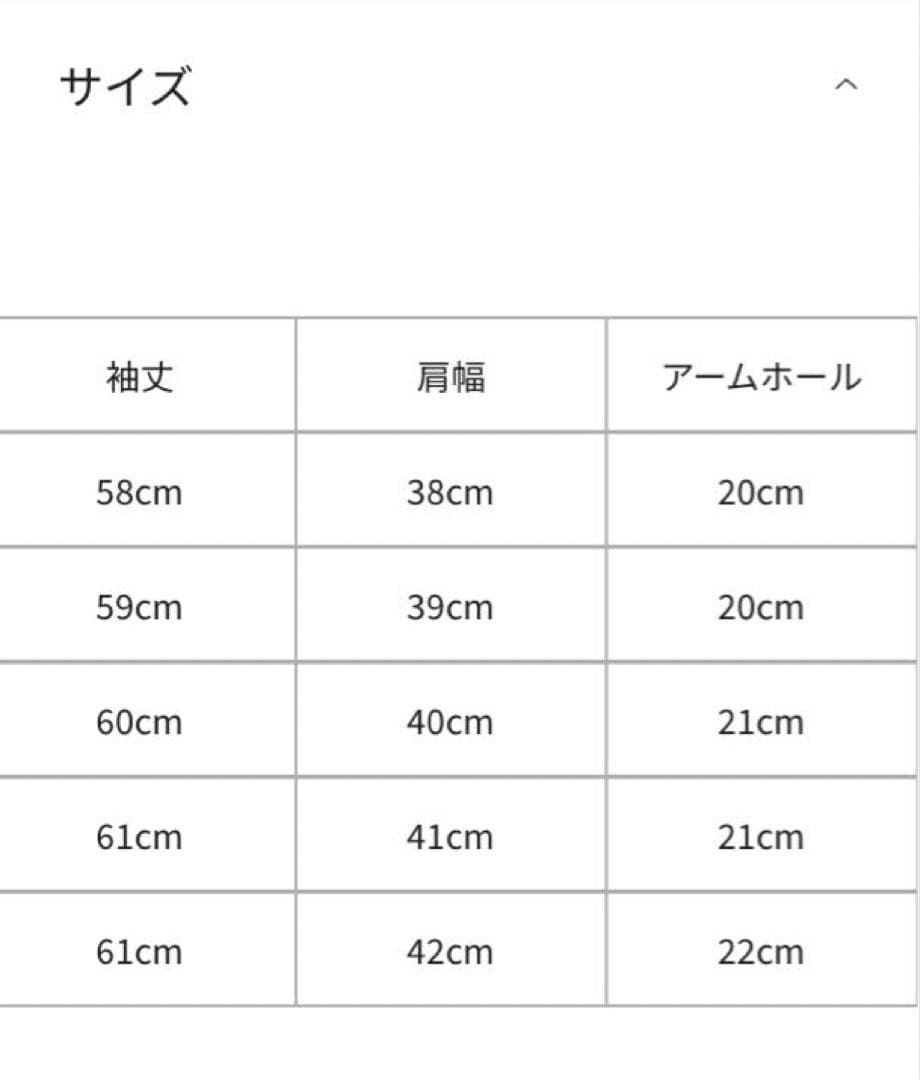 【未使用、タグ付　grove端正パイピングツィードジャケット】LLサイズ