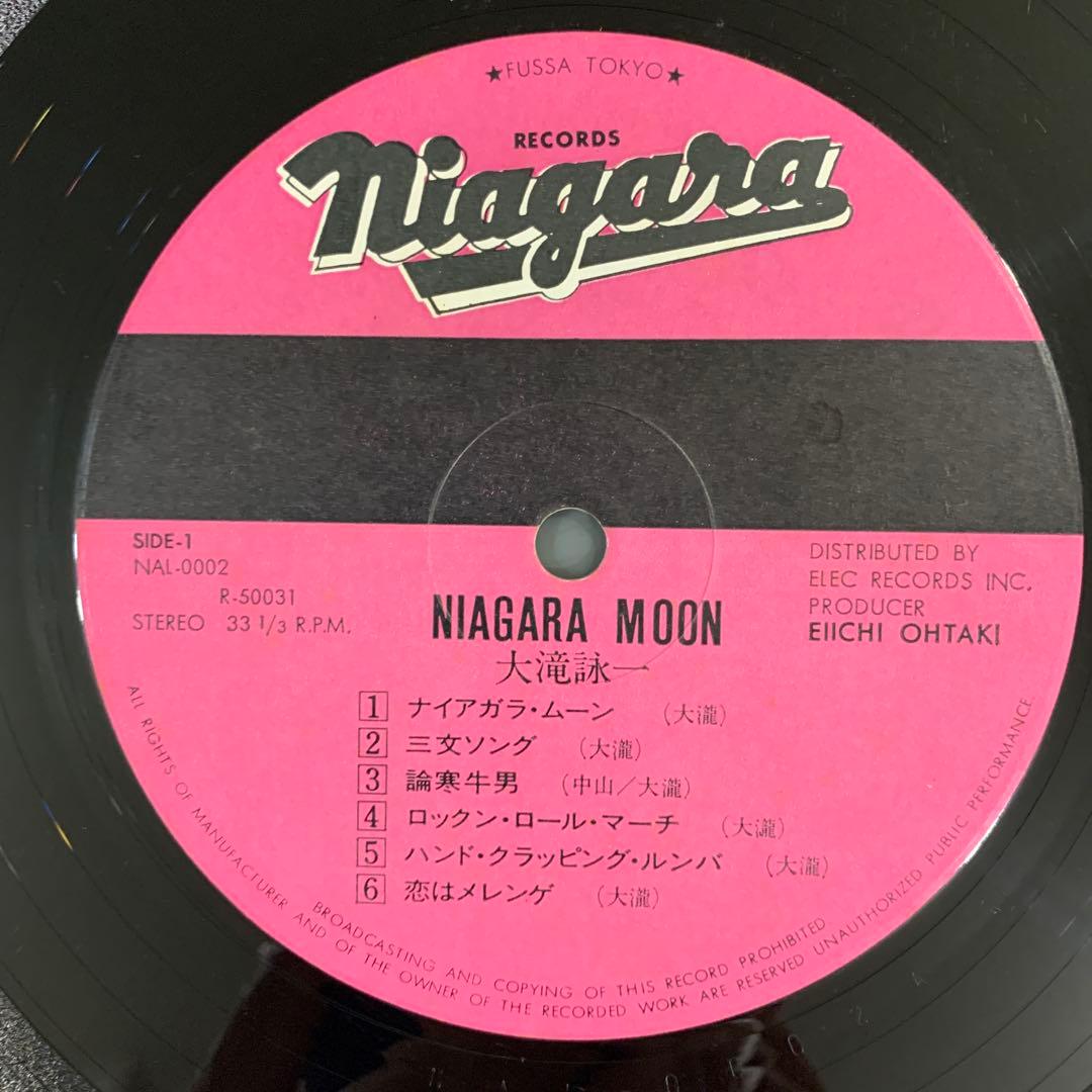 大瀧詠一　ナイアガラムーン　Eiichi Ohtaki Niagara Moon