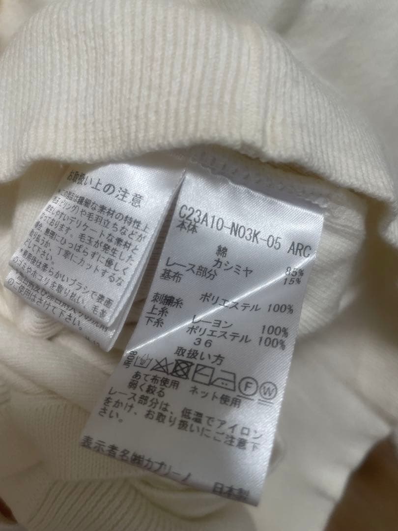 CAPRINO NADESHIKOカシミヤ混レース　カプリーノ　カーディガン