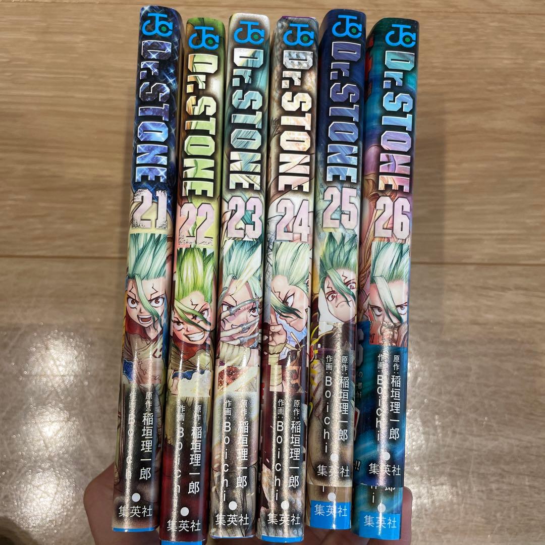 Dr.STONE 26巻セット