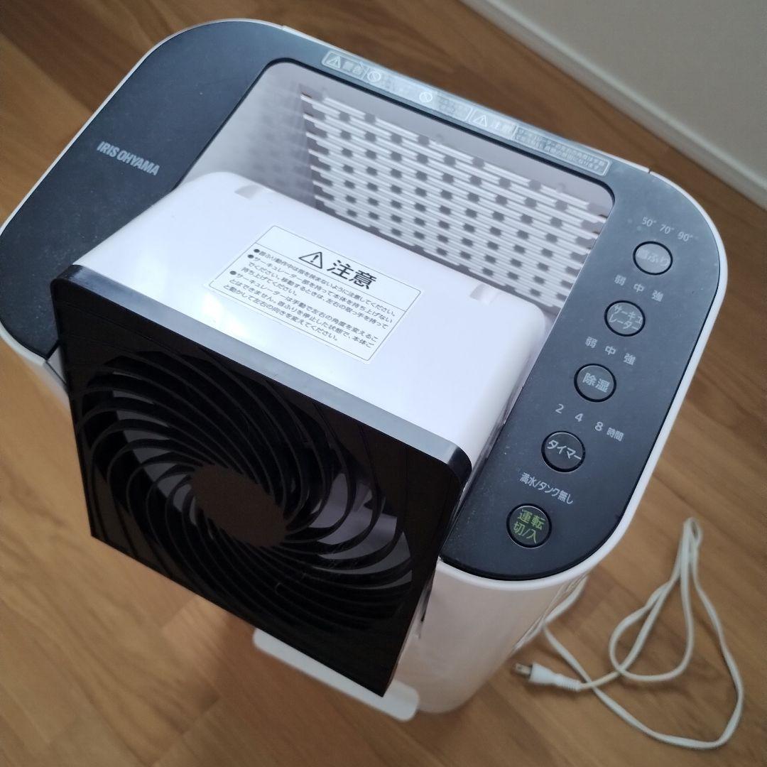 最終値下げ！！アイリスオーヤマ　衣類乾燥除湿機