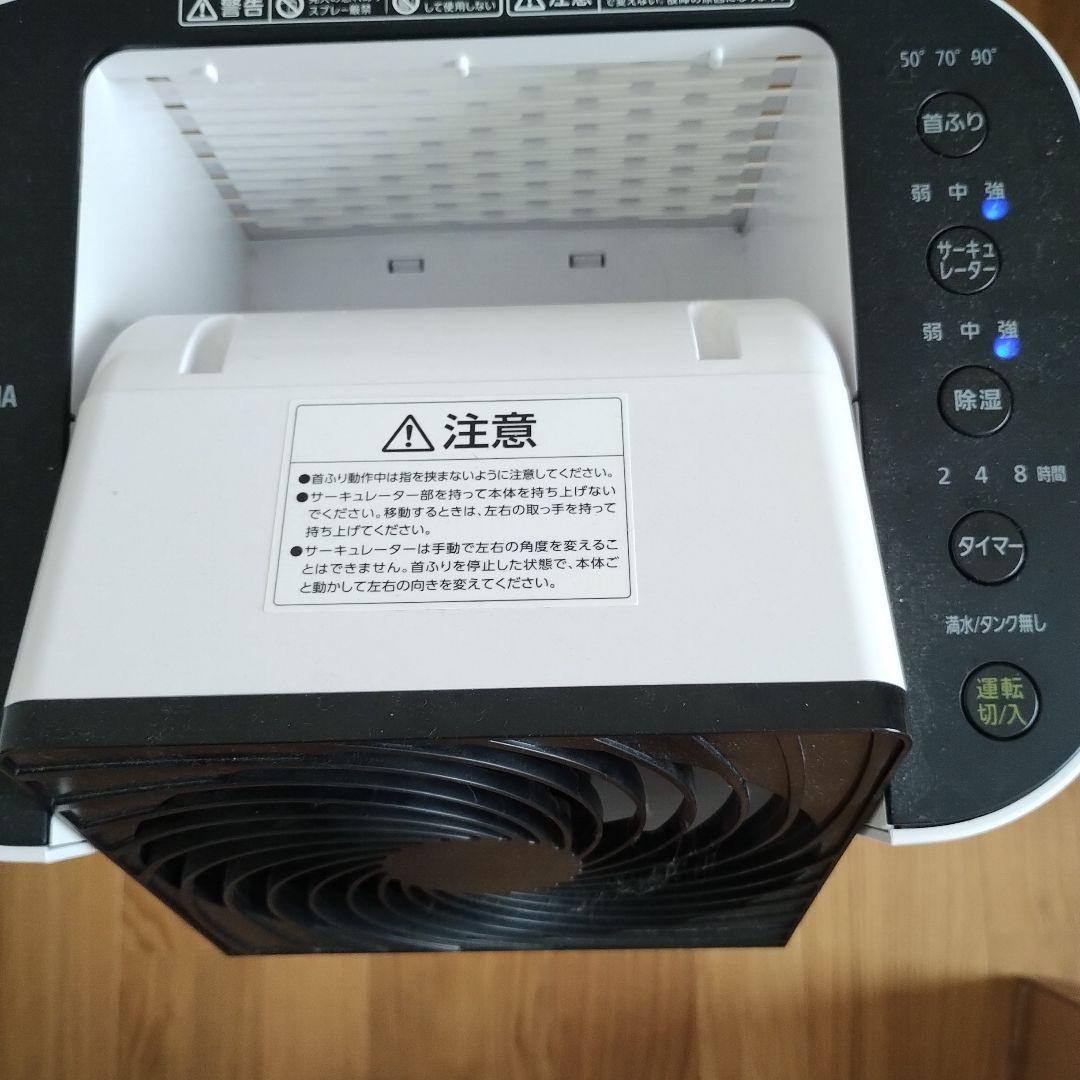 最終値下げ！！アイリスオーヤマ　衣類乾燥除湿機