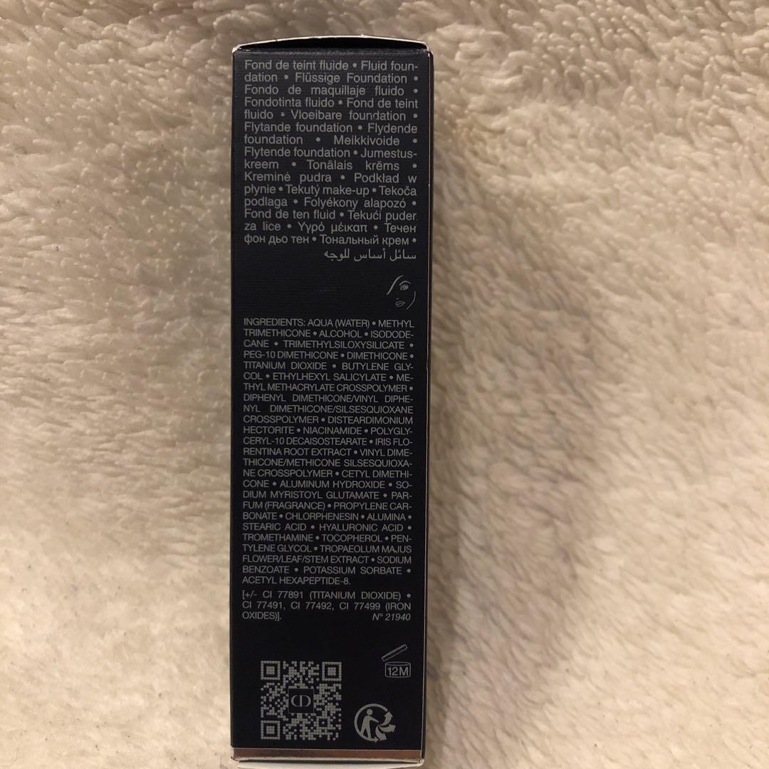 DIOR ディオール フォーエバー フルイド スキンウェア2N ニュートラル