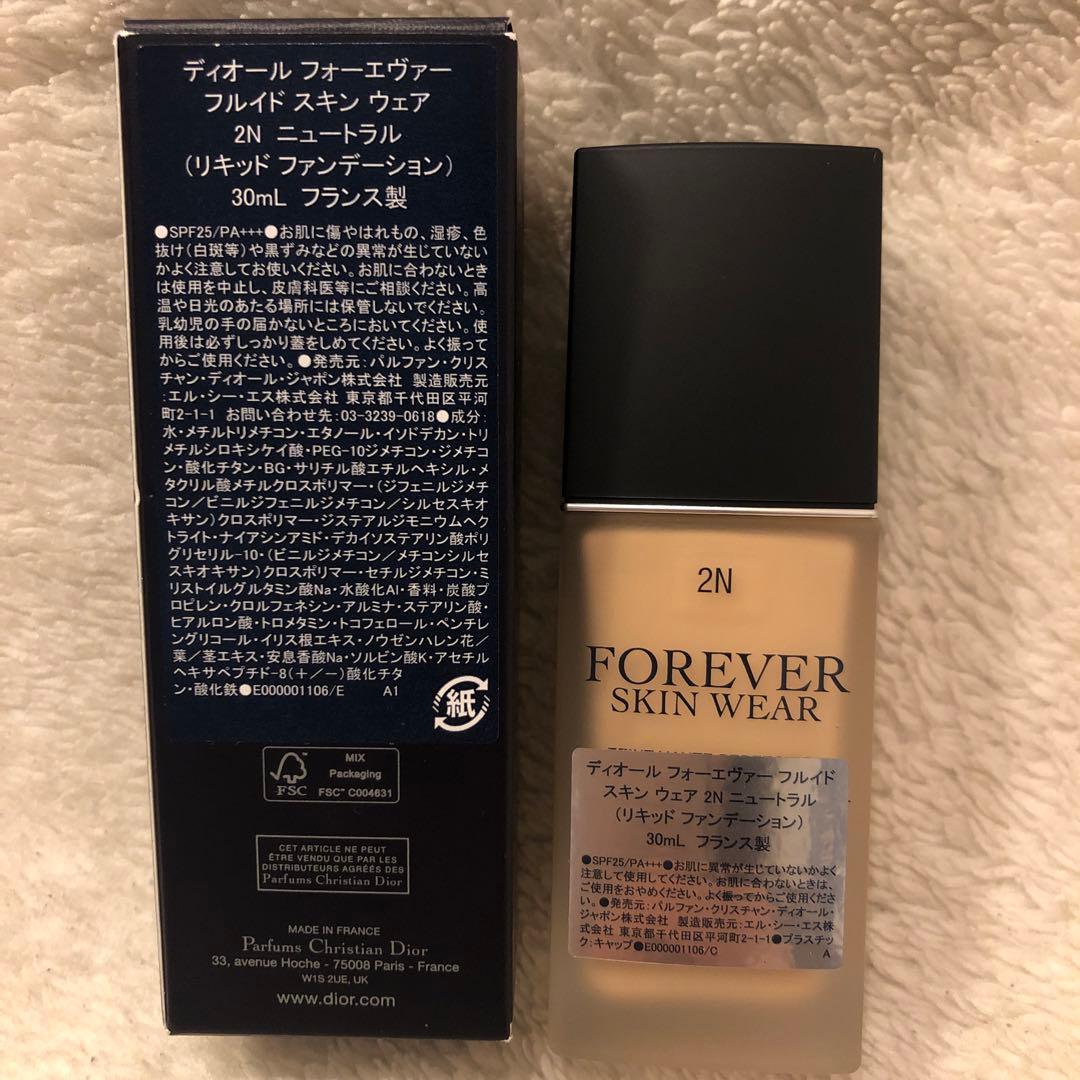 DIOR ディオール フォーエバー フルイド スキンウェア2N ニュートラル
