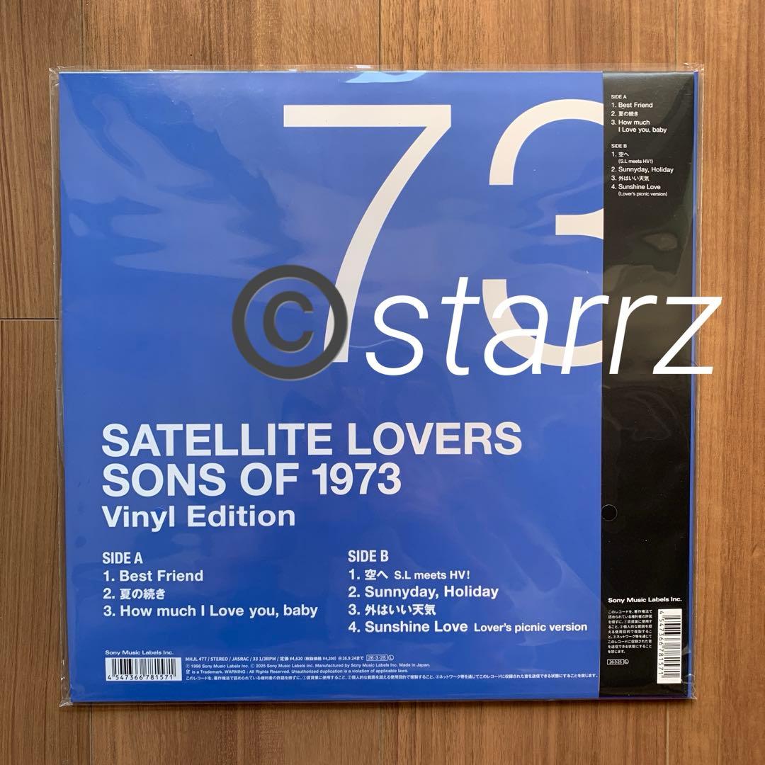 邦楽 SATELLITE LOVERS SONS OF 1973 Vinyl