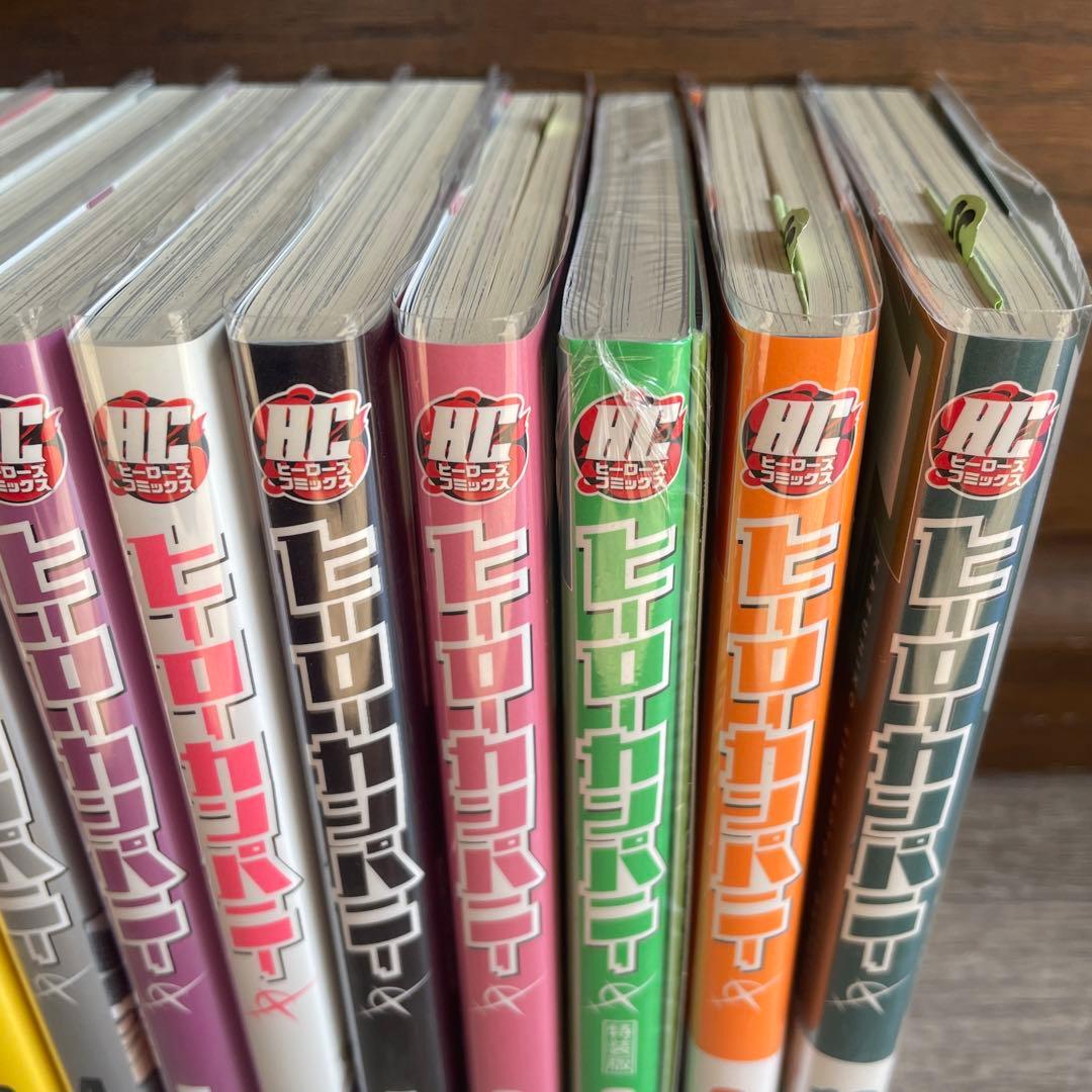 島本和彦　ヒーローカンパニー全巻初版セット