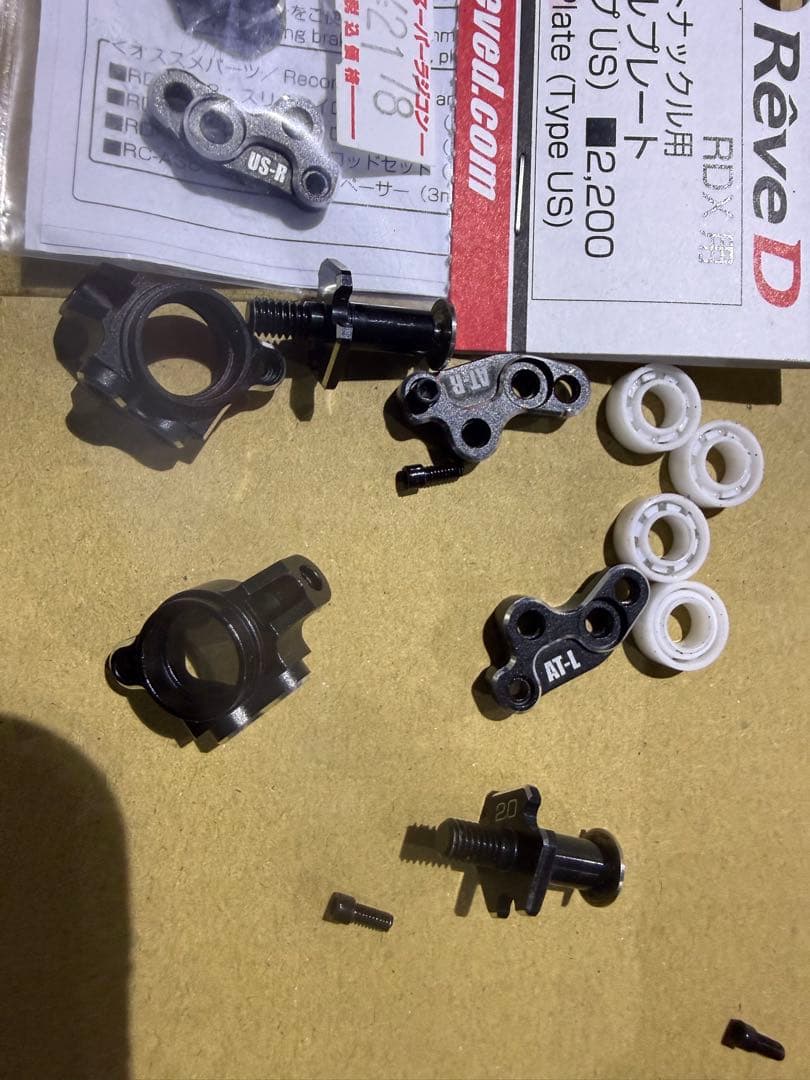 ReveD RDX用 アルミ製 マルチフロントナックル2.0mm