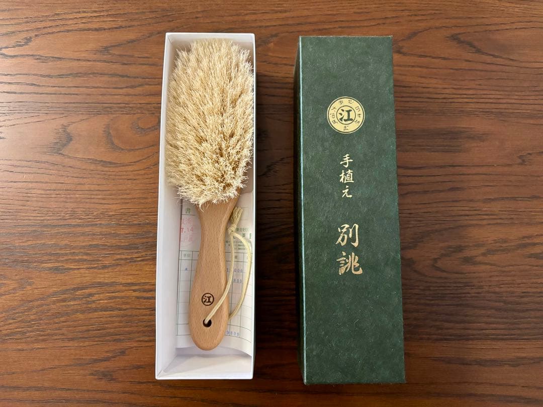 ≪手植え≫洋服ブラシ 万能タイプ 別誂＜べつあつらえ＞