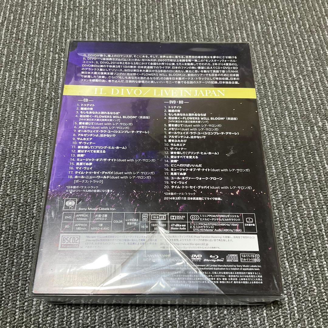 ミュージック IL DIVO LIVE IN JAPAN Deluxe Edition