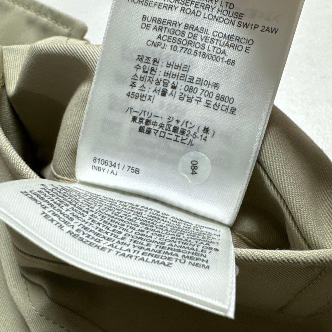 BURBERRY コットンブレンド トレンチジャケット UK2