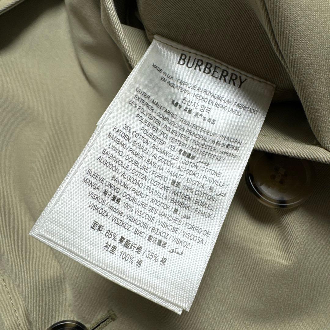 BURBERRY コットンブレンド トレンチジャケット UK2