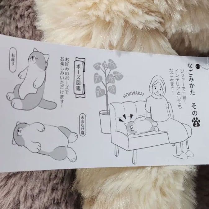 uuさん専用 サンレモン ひざねこ すやすや L サイズ