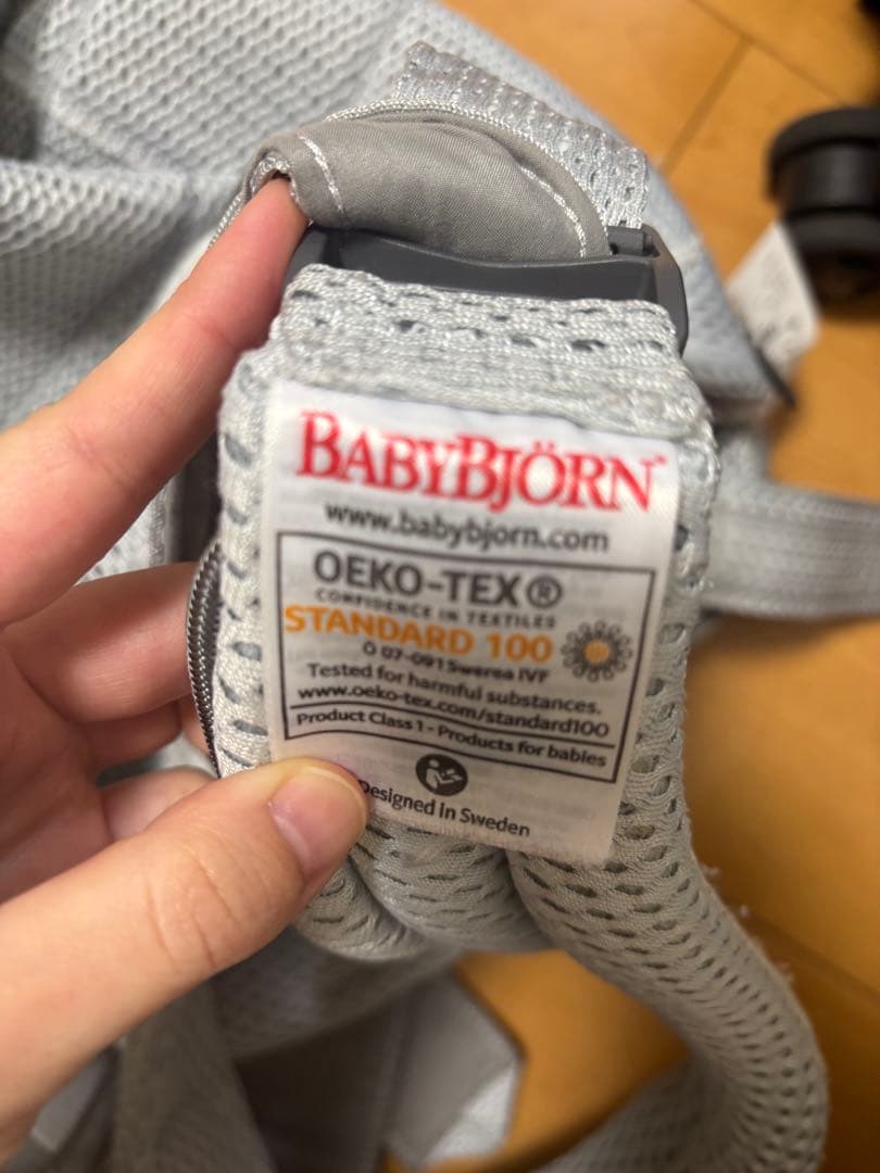 BABYBJÖRN ベビービョルンハーモニー グレー　メッシュ