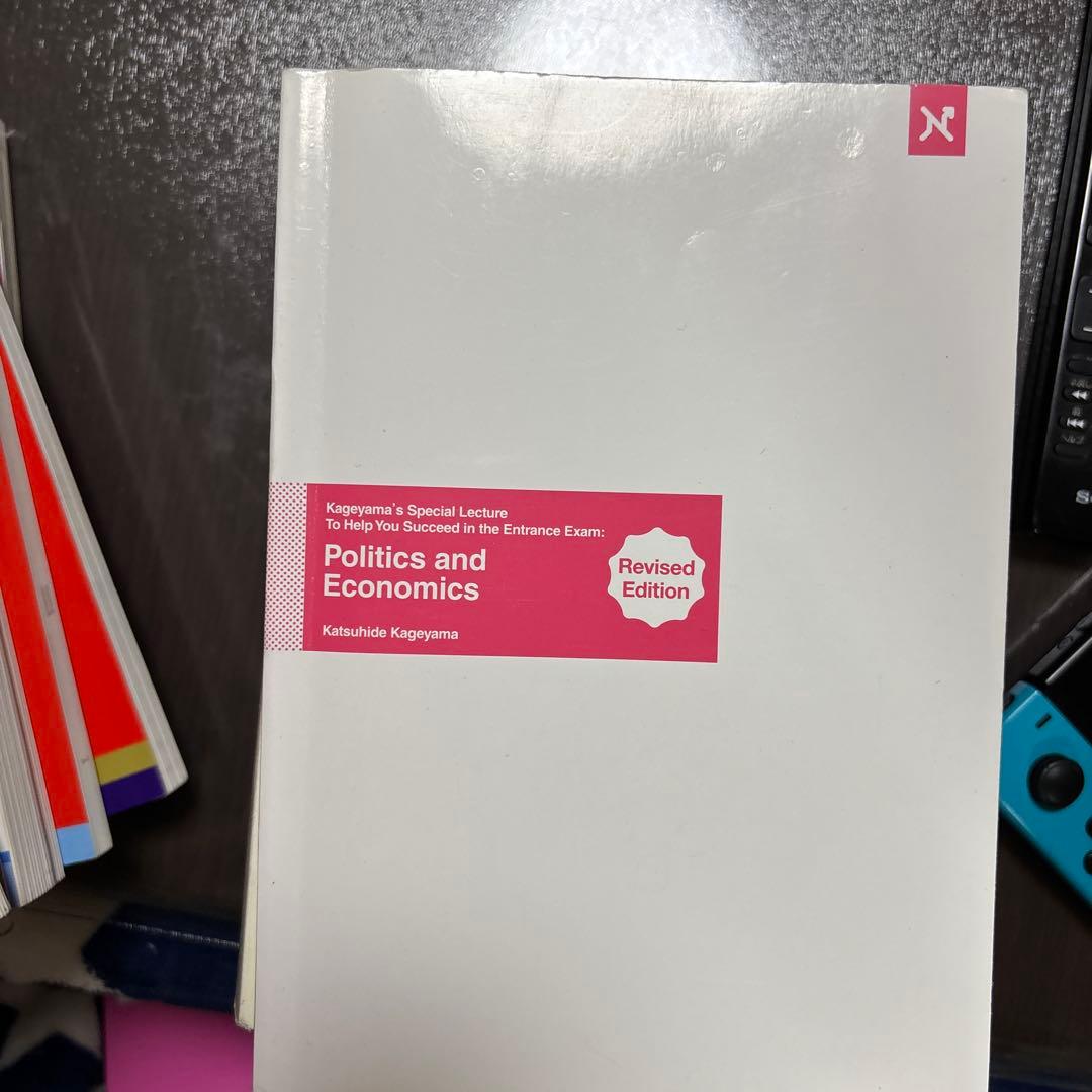 参考書バラ売り可能
