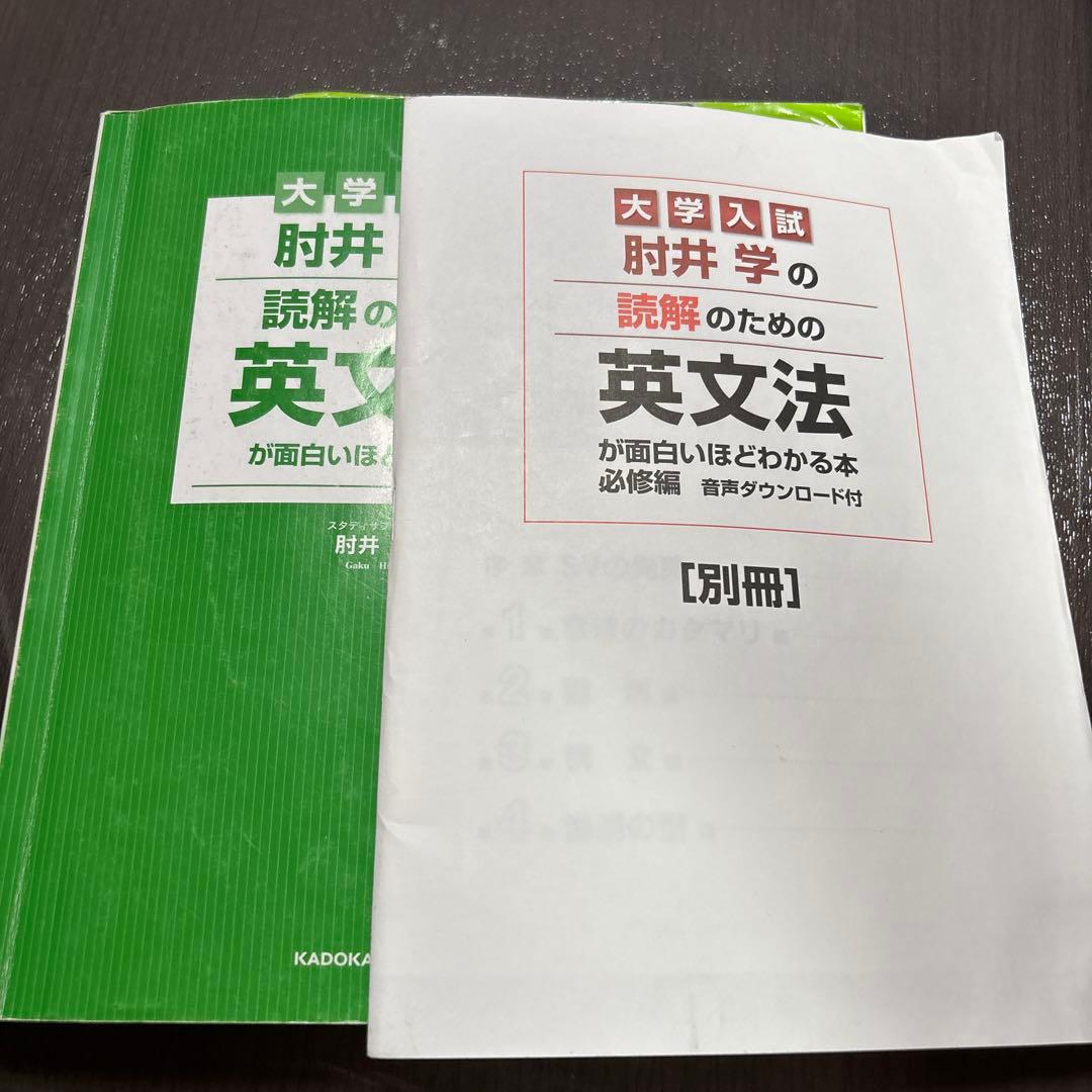 参考書バラ売り可能
