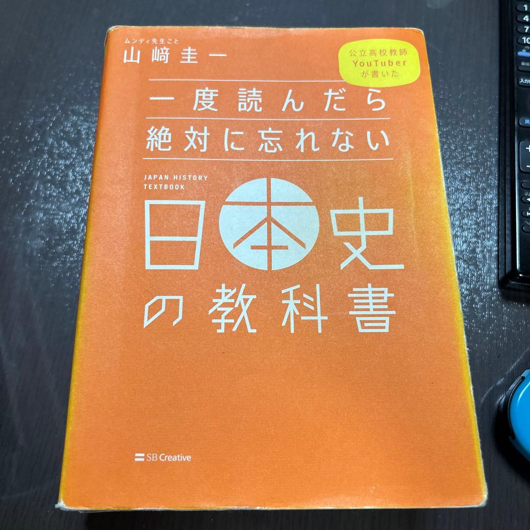 参考書バラ売り可能