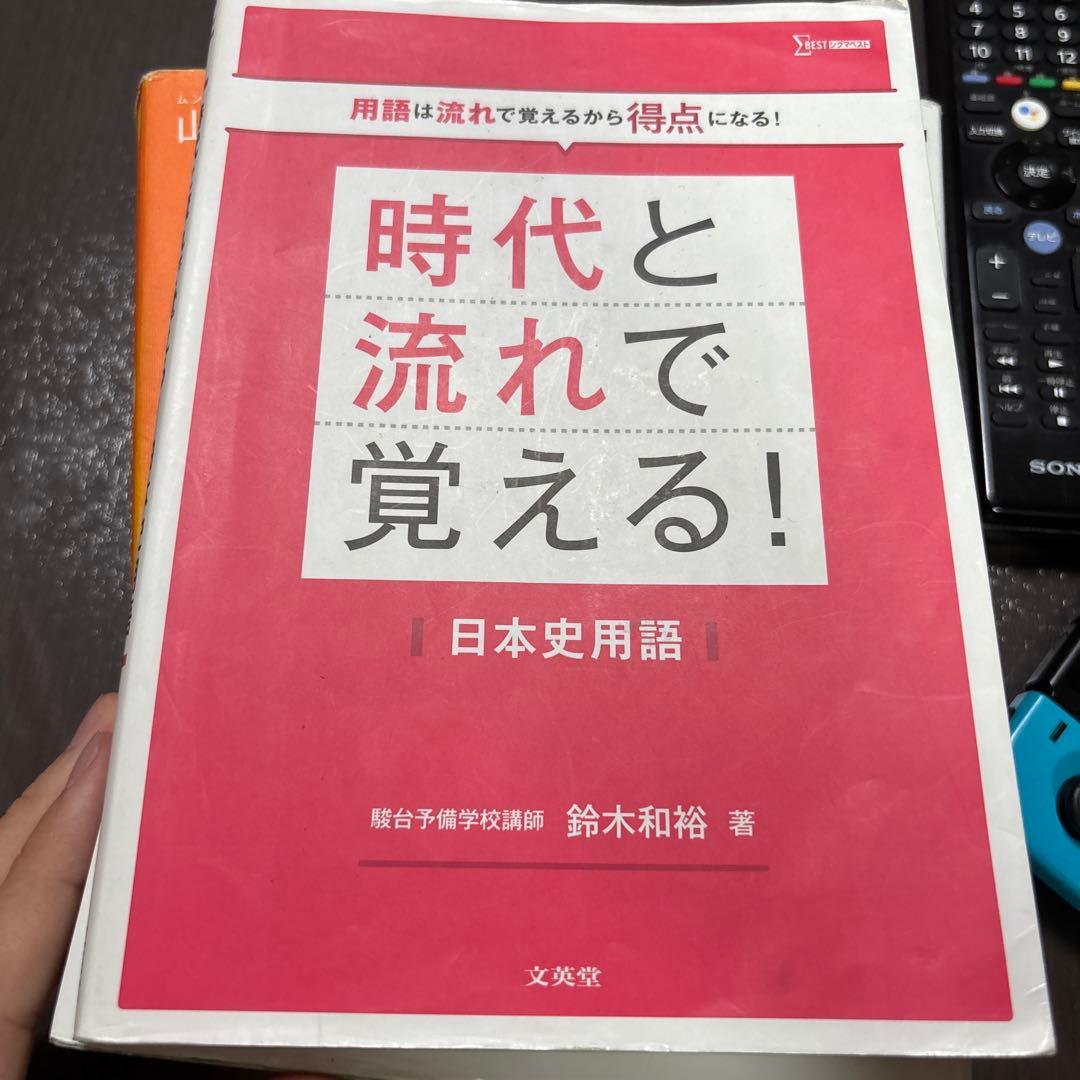 参考書バラ売り可能