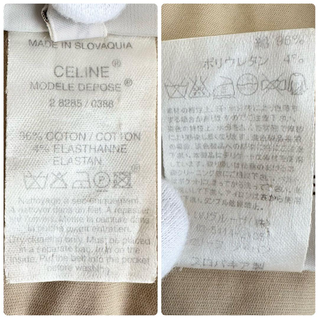 CELINE セリーヌ コットン ベージュ トレンチコート レディース ロゴ刺繍