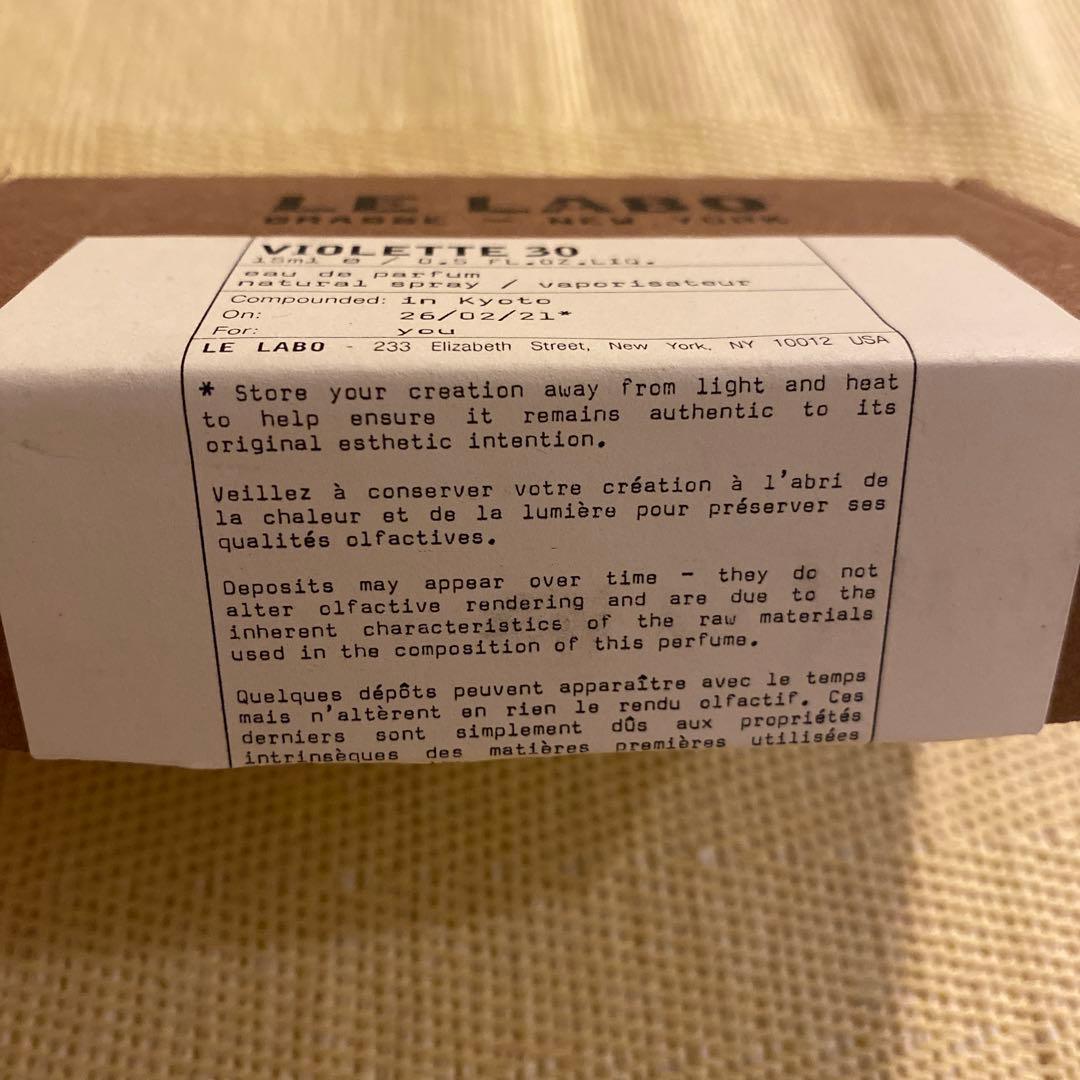 【LE LABO VIOLETTE 30】ルラボ バイオレット30 【15ml】