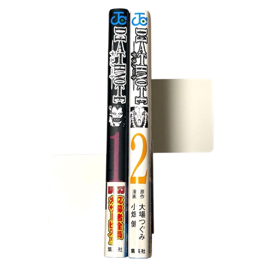 【初版・2冊セット】デスノート 1・2巻（帯・ジャンパラ付き）