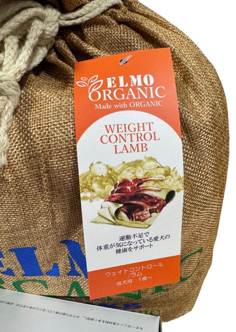 ELMO オーガニック ラム 体重管理 6kg