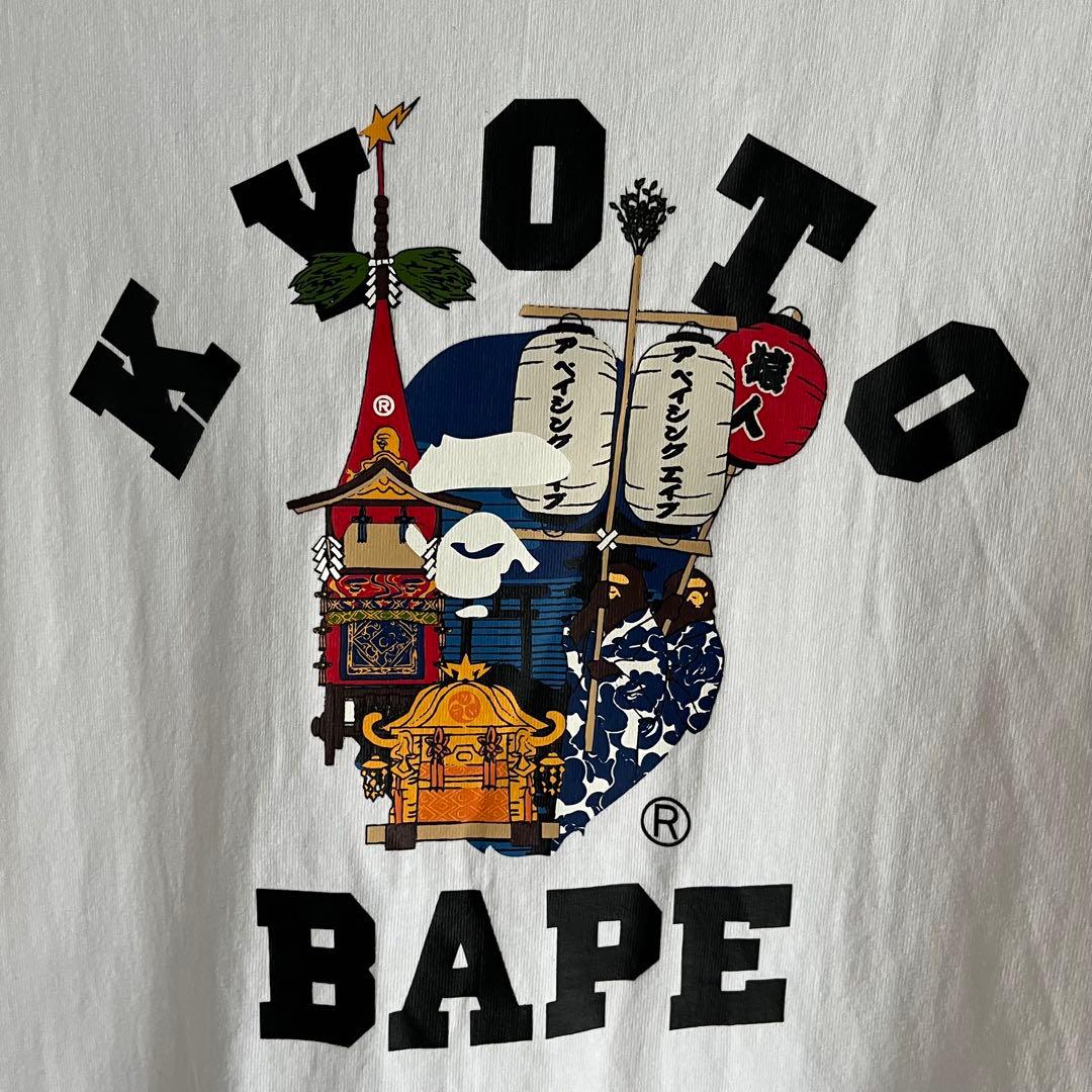 A BATHING APE アベイシングエイプ BAPE Kyoto 京都限定