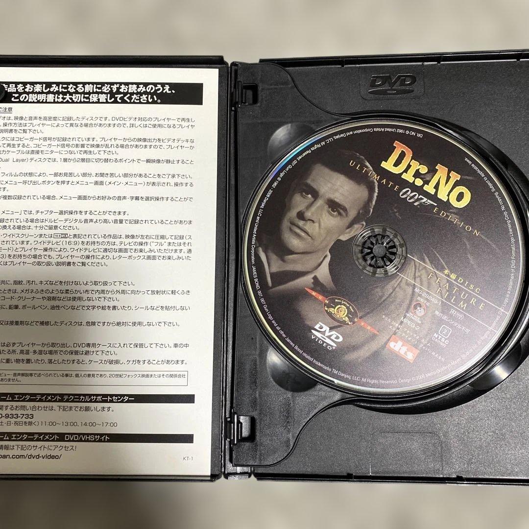 007シリーズ　全２２枚豪華セット
