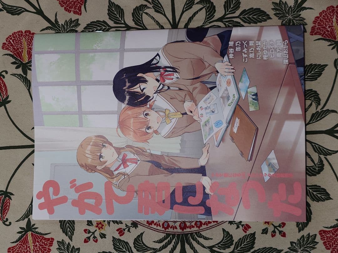 やがて君になる 単行本 全8巻セット 限定収納Box&小冊子付き