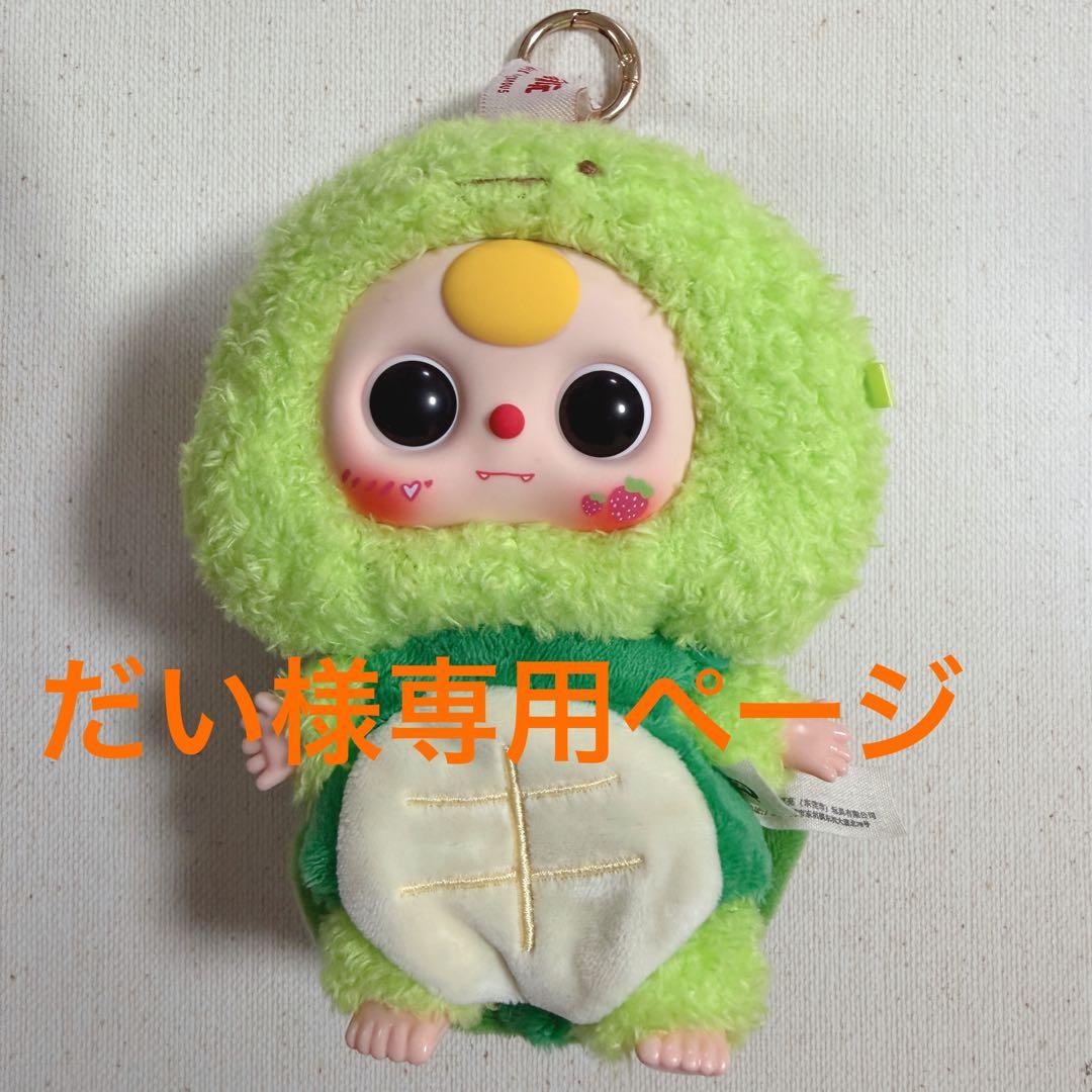 だいページ•*¨*•.¸♬︎