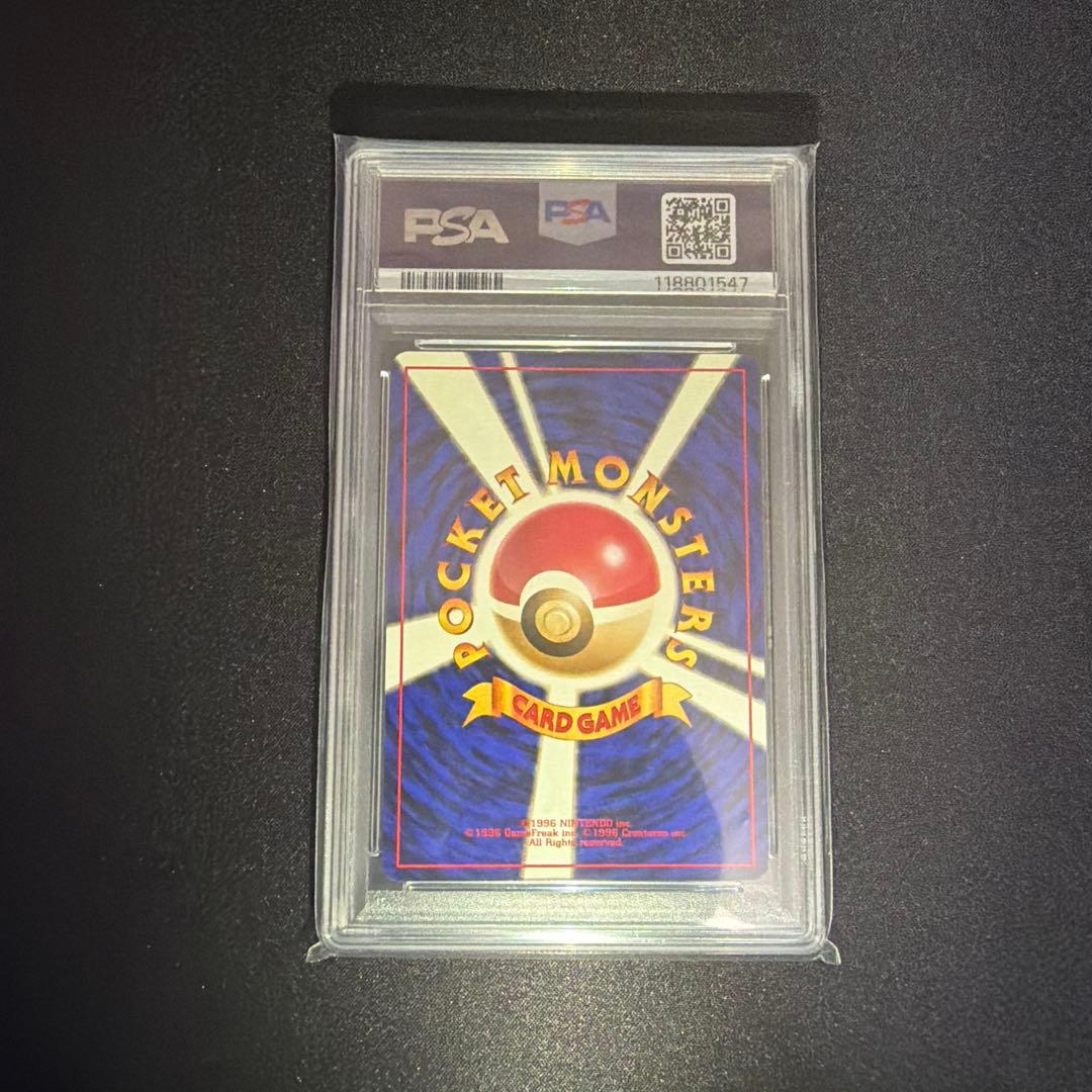 旧裏 そらをとぶピカチュウ ANA プロモ　PSA9