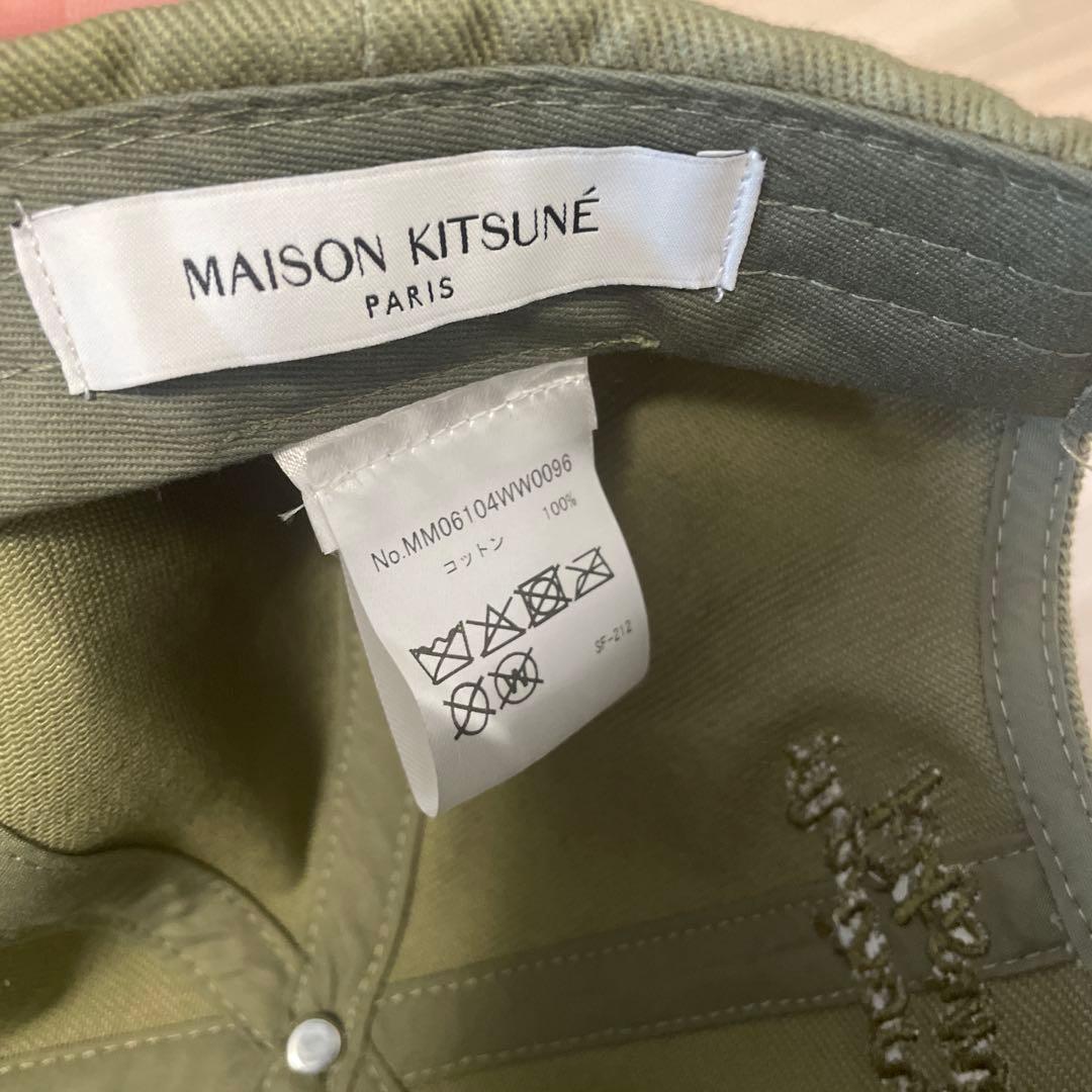 MAISON KITSUNÉ オリーブキャップ