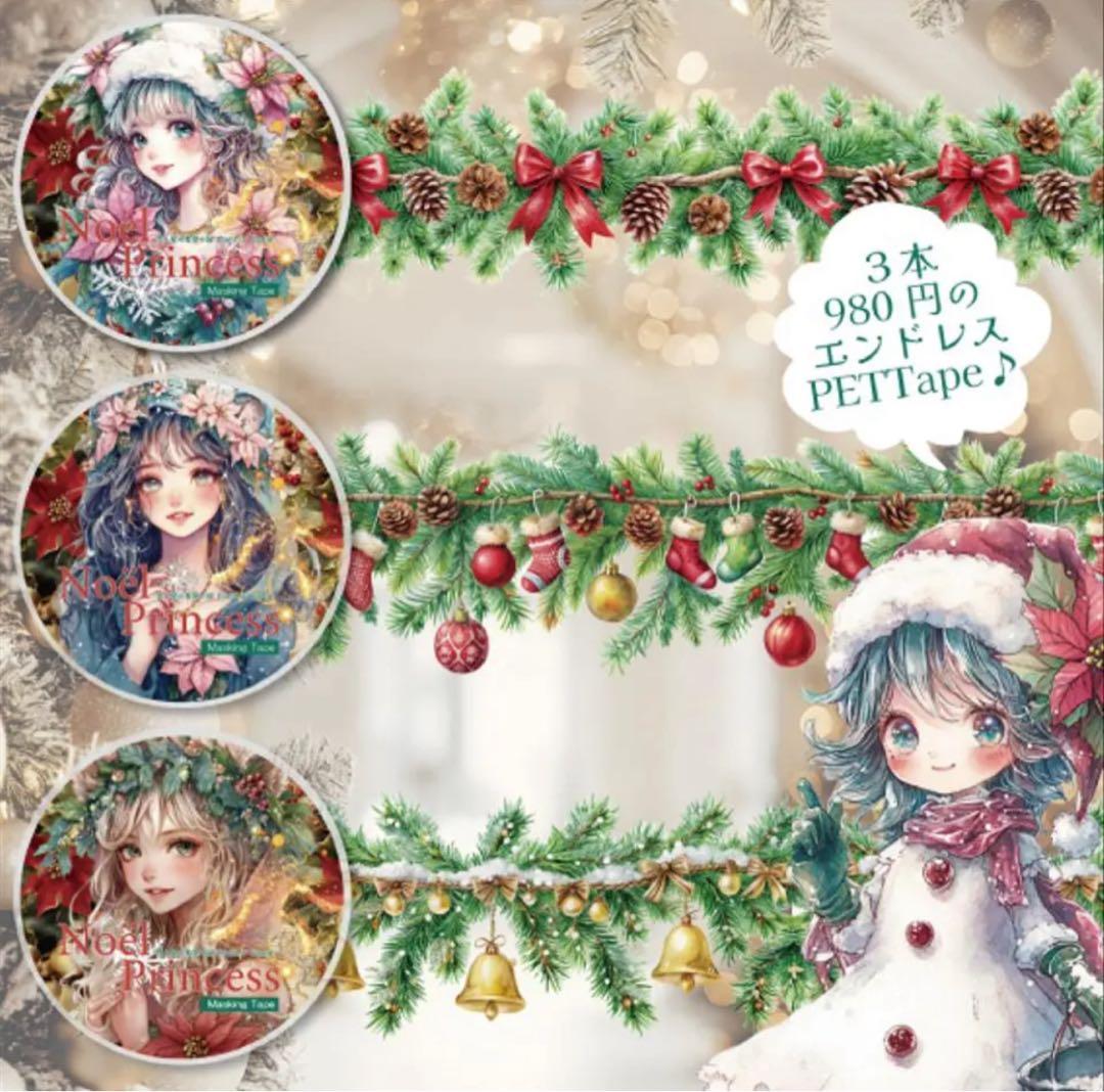 zero様♡ありがとうございます♡