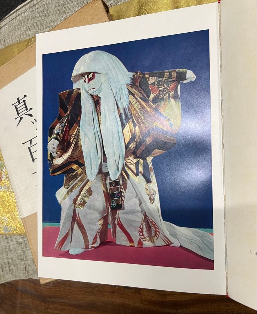 木彫　平櫛田中作品集　豪華本　名人　百翁　希少本