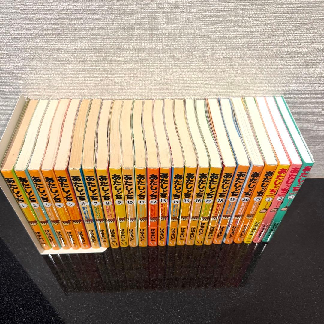 あたしンち　1-21巻　全巻セット　＋　あたしンちスーパー 3巻セット
