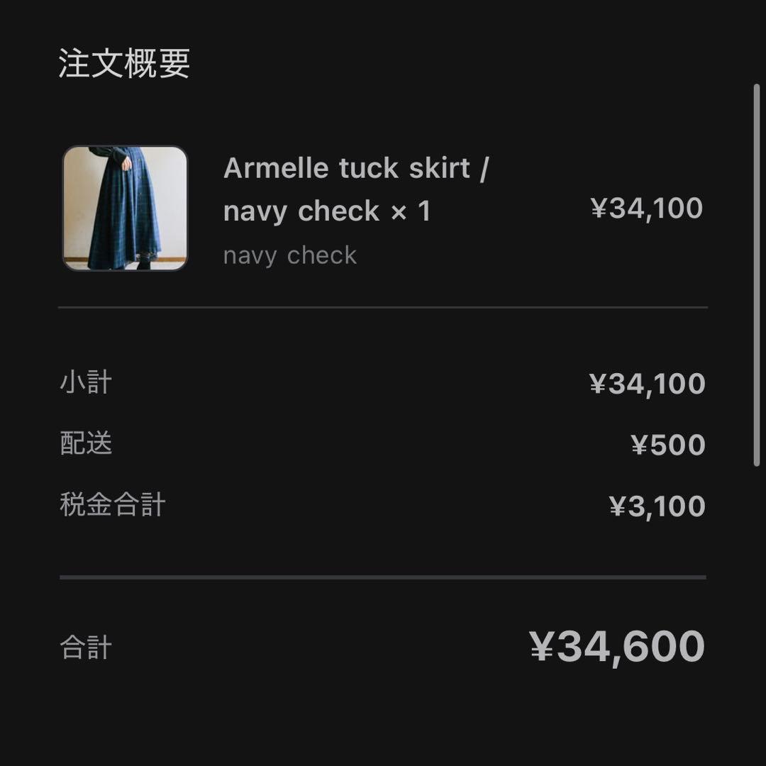 Ruimeme ネイビーチェック スカート Armelle tuck skirt